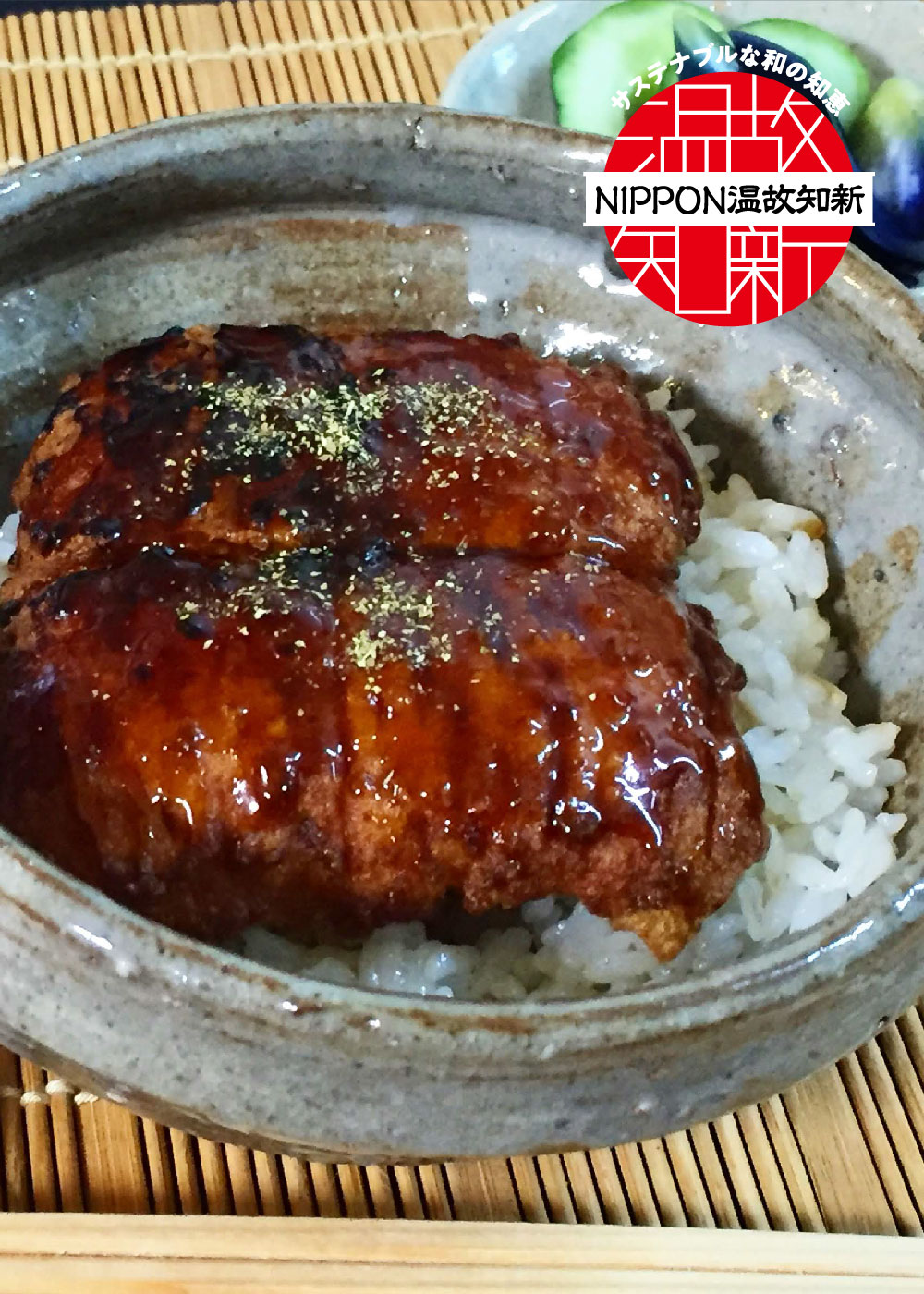 豆腐が鰻に？江戸時代のプラントベースフード！「鰻もどき」を作ってみよう