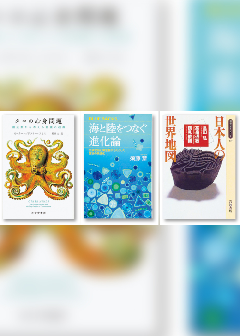 小倉ヒラクが選ぶ３冊「海から世界を広げる本」