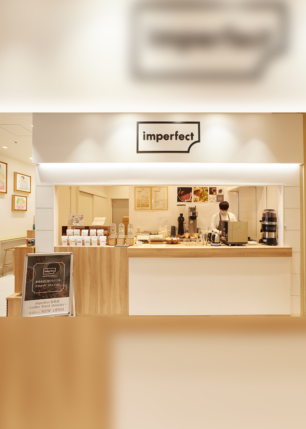 新宿に新拠点オープン！　「imperfect表参道 Coffee Stand Shinjuku」で“農園の顔が見えるコーヒー”を