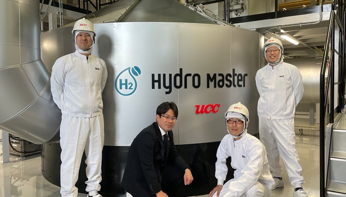 世界で初めて｢水素焙煎コーヒー｣量産をスタートしたUCCの秘密兵器「ハイドロマスター」を公開！【PR・前編】
