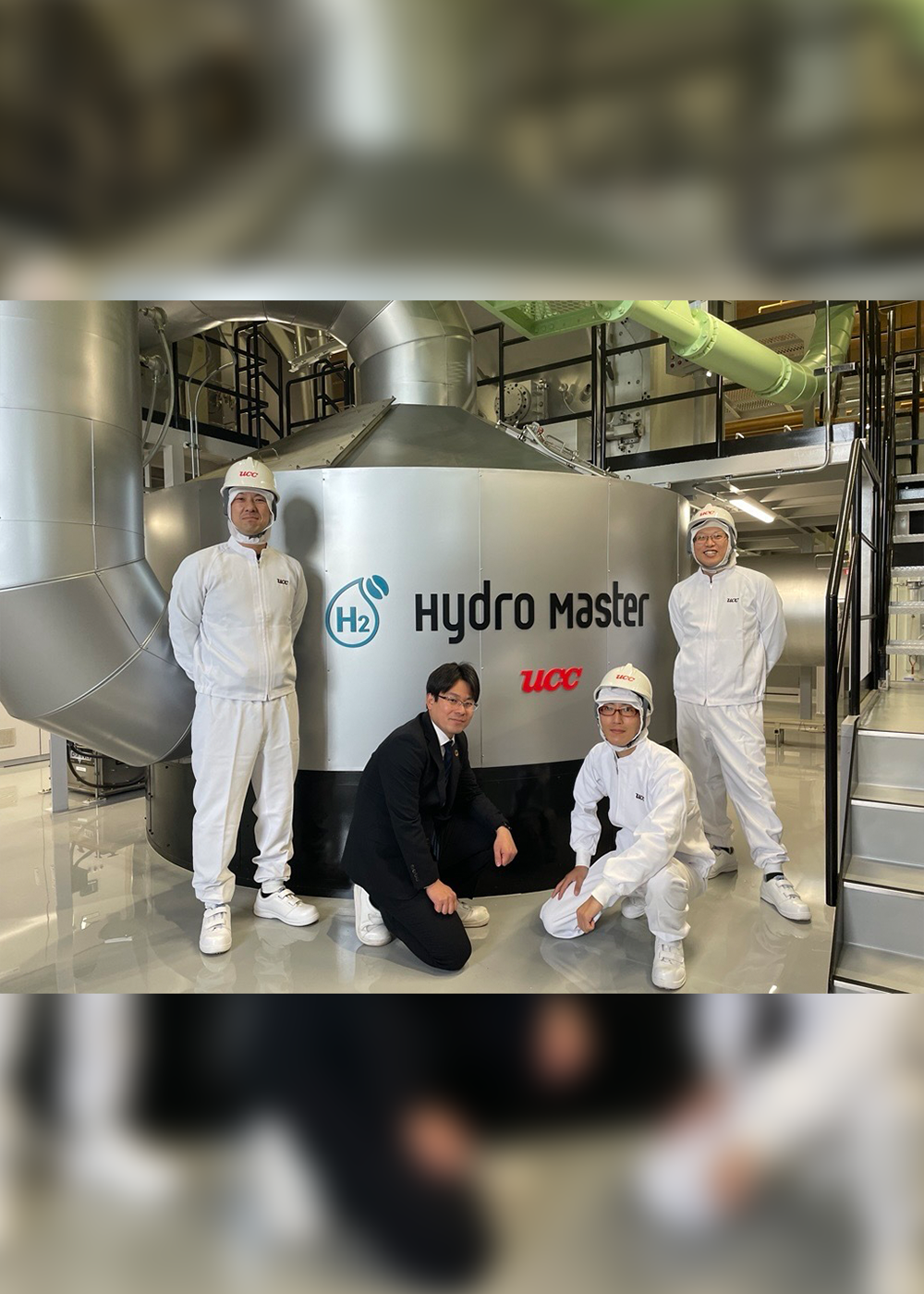 世界で初めて｢水素焙煎コーヒー｣量産をスタートしたUCCの秘密兵器「ハイドロマスター」を公開！【PR・前編】