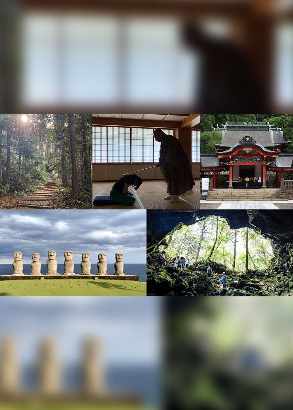 【特集】｢青木ヶ原樹海｣から｢熊野古道｣まで！ 世界遺産のパワースポットと｢宿坊｣で英気を養う!!