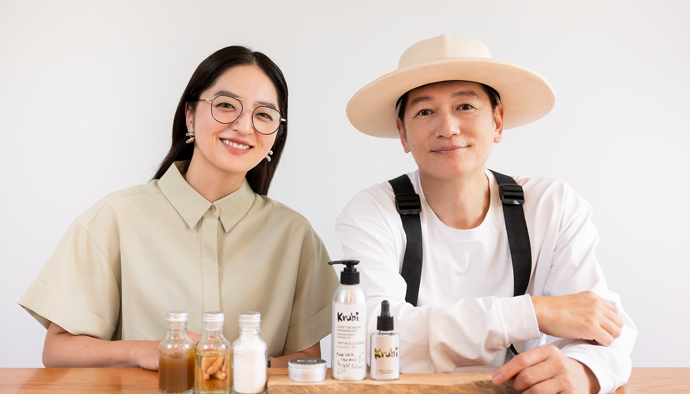 井浦新＆あい夫妻がつくった｢Kruhi｣の米ぬか由来スキンケアライン「サステナブルな取り組みを、手の届くところから」【PR】