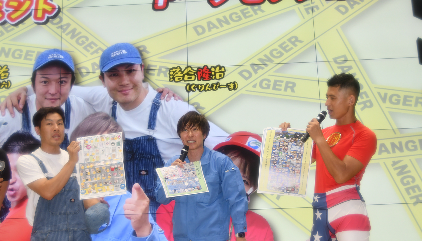 『マシンガンズ』滝沢率いる“ごみ＆防災”芸人が指南！「災害に備えて、いますぐできること」