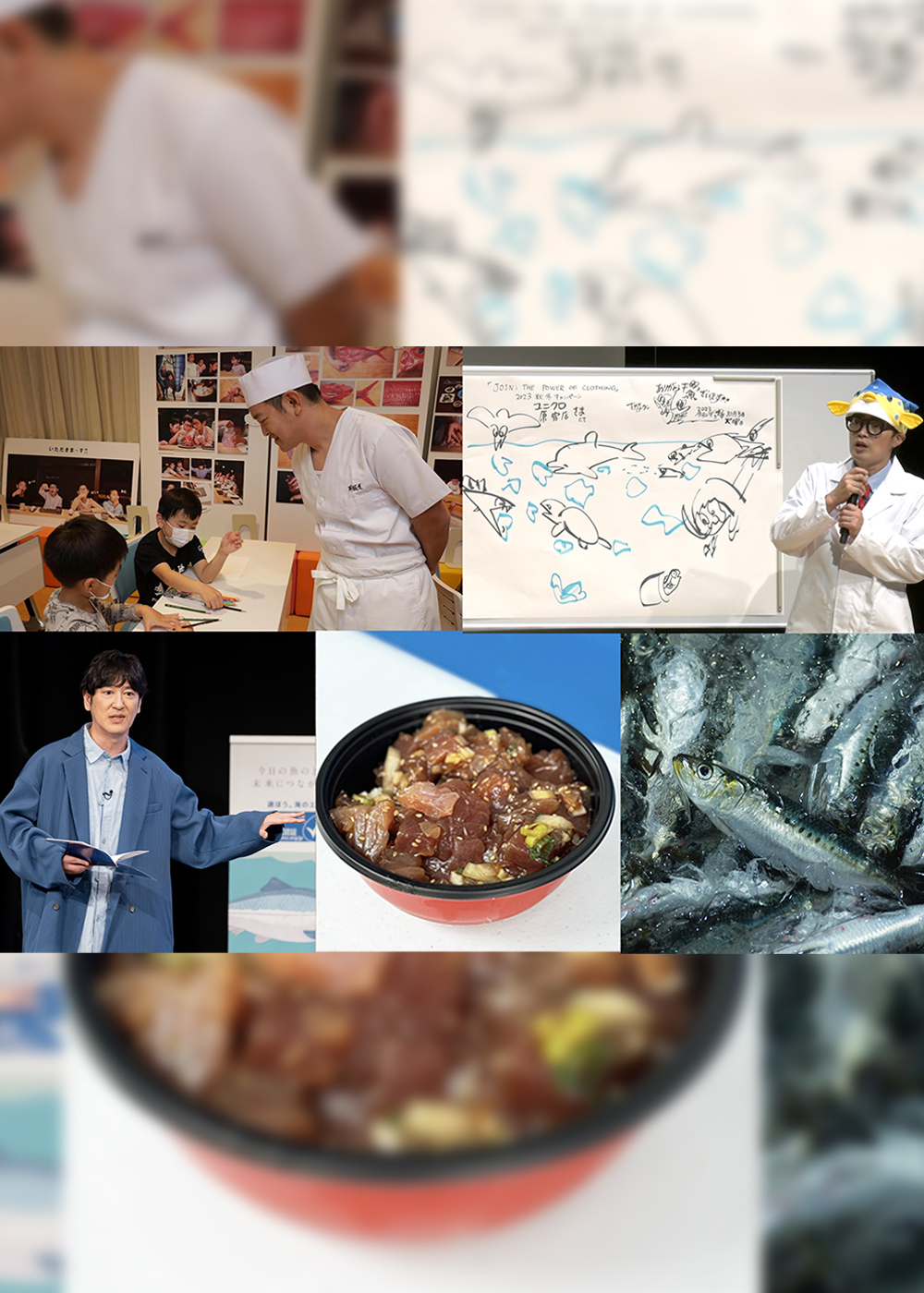 【特集】ココリコ田中､さかなクンらも警告！このままでは食卓から魚が消えてしまう⁉