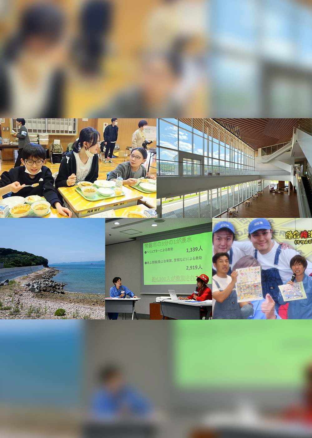 【特集】2026年は“災害に強い年”に！被災の実例から学ぶ早期復興のヒント５選