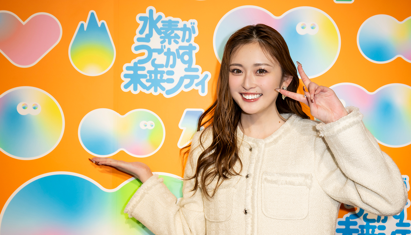 高輪ゲートウェイシティの水素イベントにゆうちゃみ、参上！　「水素エネルギーはひと言でいうと、マジ最先端♪って感じ」